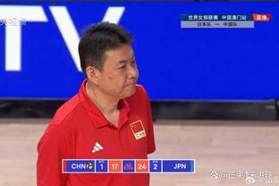 媒体人：中国队死缓，需等待其他各组第三名成绩，出线概率很低